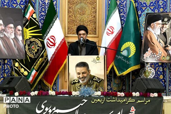 گرامیداشت اربعین سیدالشهدای نیرو‌های مسلح در آستان مقدس حضرت عبدالعظیم حسنی (ع)