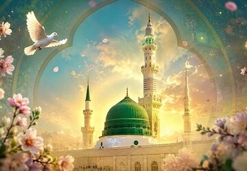 میلاد پیامبر رحمت؛ طلوع نور و مهربانی 