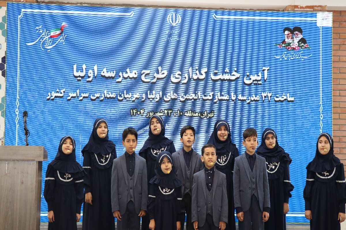 یک خشت هزار امید