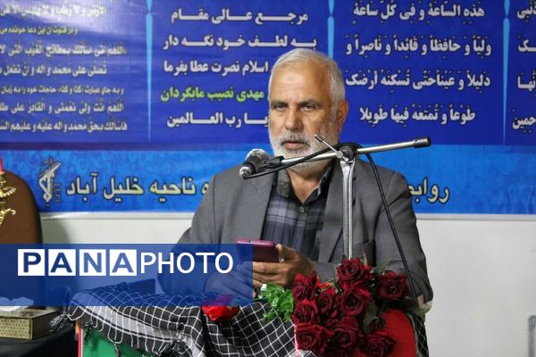 مراسم گرامیداشت شهید مقاومت در محل سپاه ناحیه شهرستان خلیل‌آباد