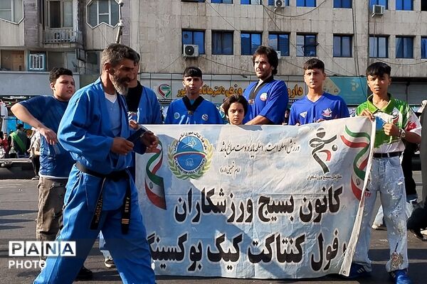 ایران مسلمان و مسلمانان ایرانی
