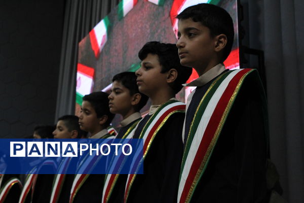 یادوراه شهدای معلم یزد