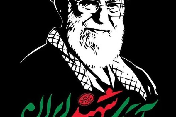بیانیه وزارت ورزش و جوانان در آستانه بدرقه رهبر شهید انقلاب