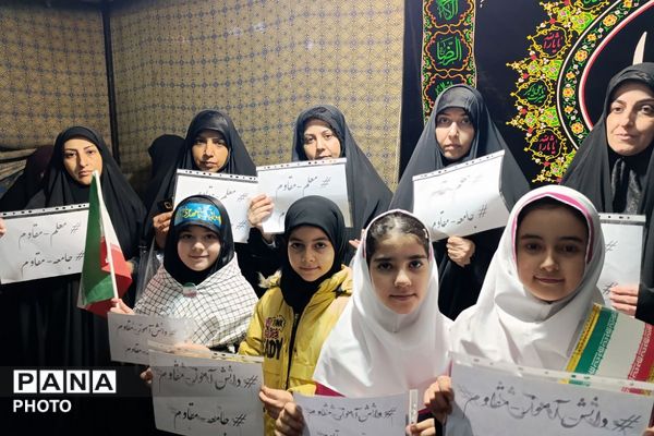 بیعت باشکوه در شهرستان ملارد
