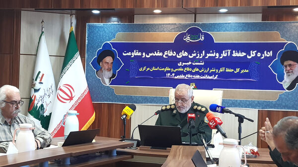 تبیین برنامه‌های هفته دفاع مقدس در نشست خبری مدیرکل حفظ آثار و نشر ارزش‌های دفاع مقدس