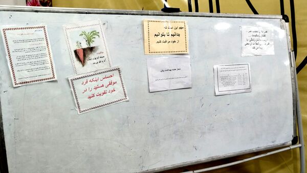 اولین جلسه اولیا مربیان دبیرستان پژمان بختیاری