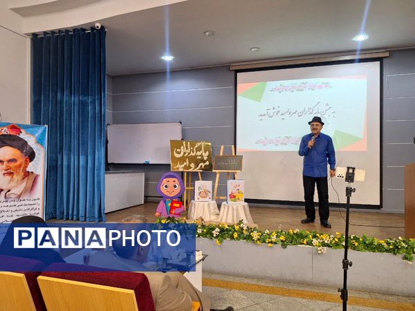 آیین تجلیل پایه گذاران مهر و امید در ناحیه۶ مشهد