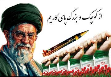 تا انقلاب مهدی پاسدار ایرانیم 