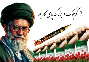 بیعت کودکانه با ولایت دانش‌آموزان کلاس اولی مدرسه شهید نظیر لیلان 