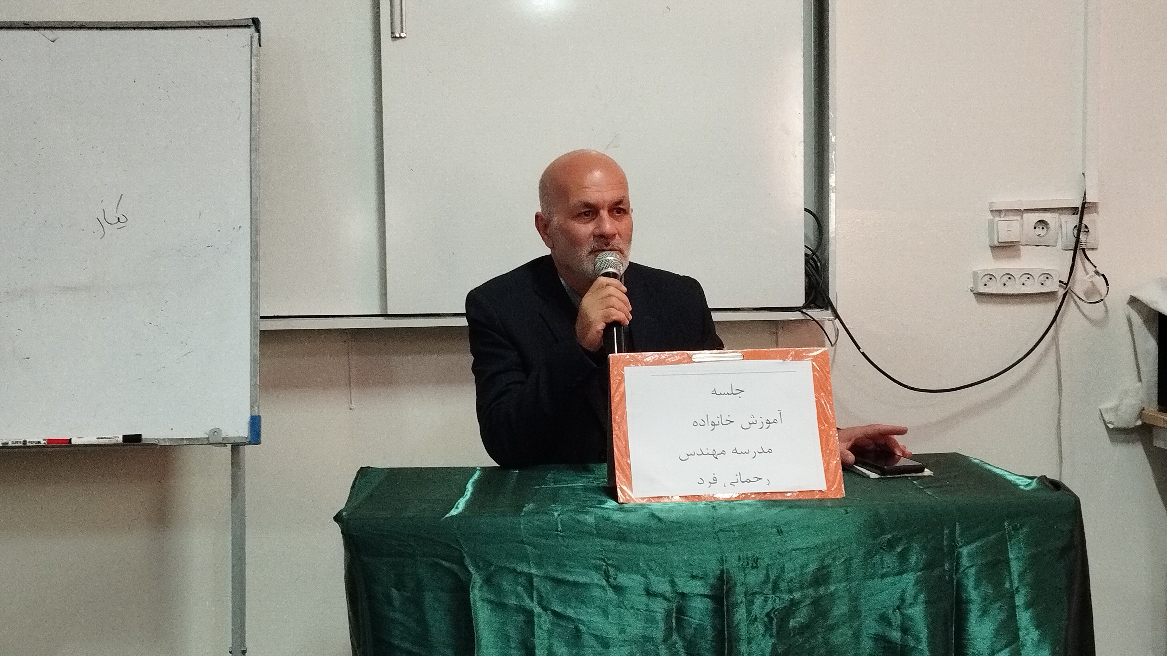 کارگاه آموزش خانواده در مدرسه مهندس رحمانی فرد ناحیه ۱ مشهد مقدس