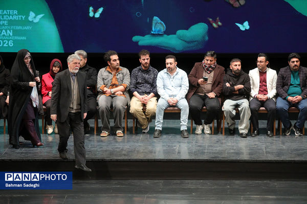 آیین پایانی جشنواره تئاتر فجر