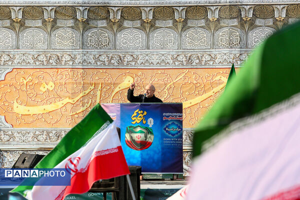 راهپیمایی محکومیت اقدامات تروریستی آمریکا و رژیم صهیونیستی علیه ملت ایران