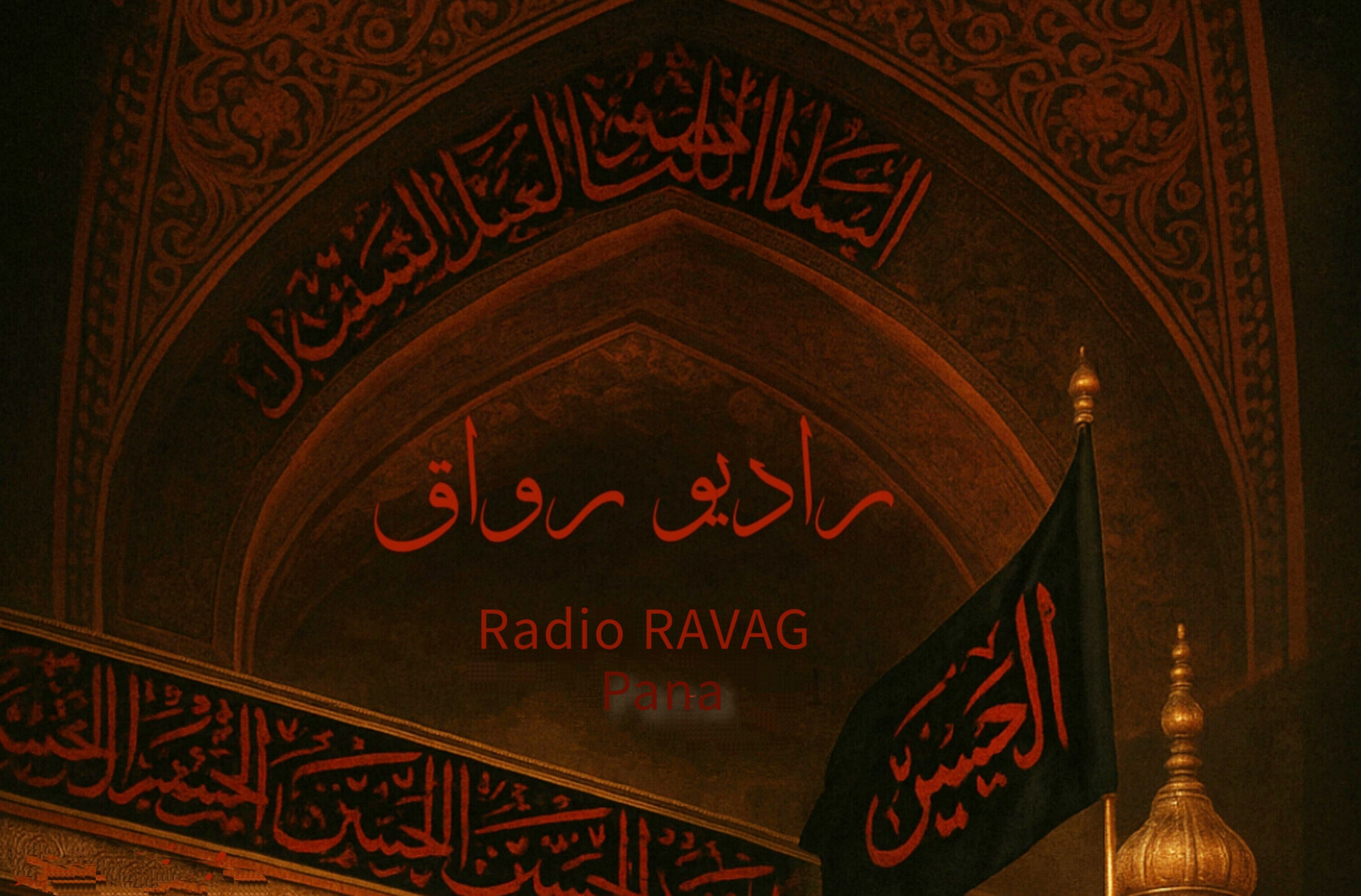 روایت طبیب مسیحی کربلا 
