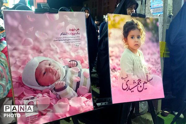 اجتماع با شکوه شهرستان ملارد در چهلم شهدای میناب