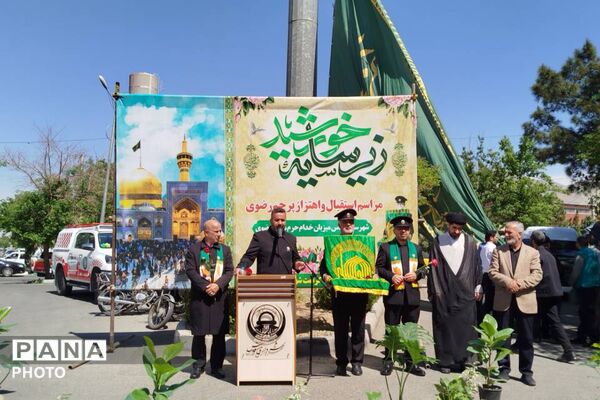 پیچیدن شمیم رضوی در شهر قدس؛ 