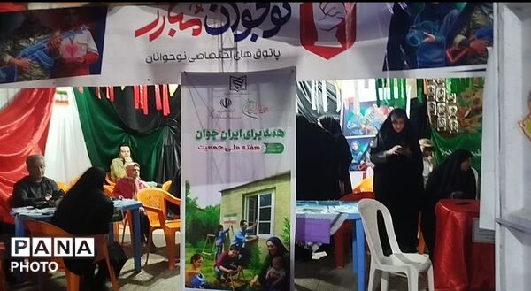 جشن سالگرد ازدواج آسمانی امام علی(ع) و حضرت زهرا(س) در گلوگاه 