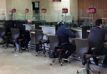 نحوه فعالیت بانک‌های استان تهران در روز شنبه