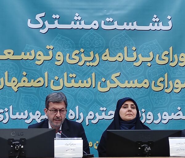 شورای برنامه‌ریزی و توسعه و شورای مسکن اصفهان