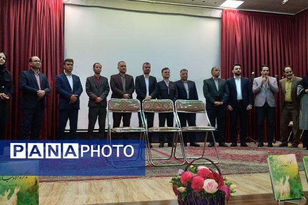 اختتامیه بیست و یکمین دوره مسابقات ملی ادبی تا سیمرغ در نیشابور