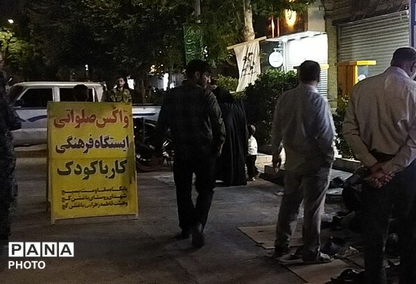 واکس صلواتی روستای باغشن گچ 