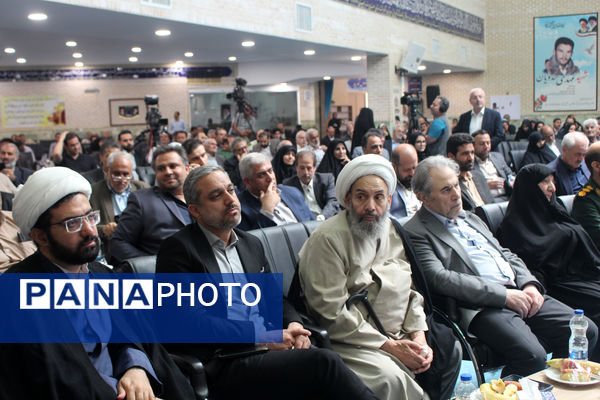 بیست و هفتمین جشنواره خیرین مدرسه ساز قم - 2