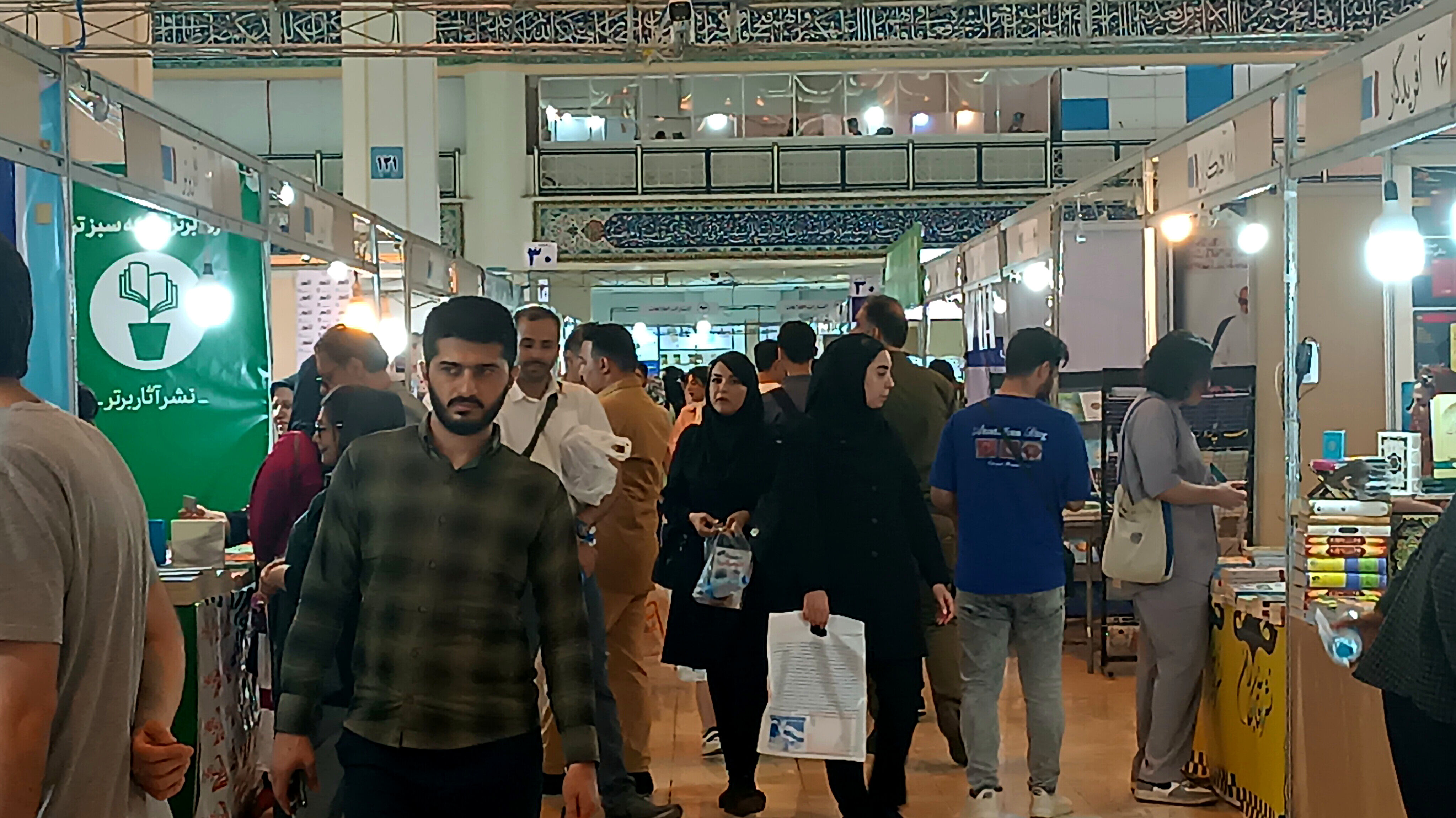 تمدید دو روزه مدت زمان برگزاری هفتمین نمایشگاه مجازی کتاب تهران