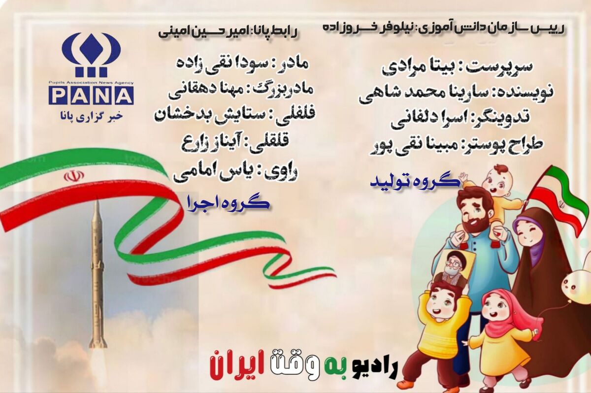 ایستاده در طوفان؛ روایت مقاومت در برابر سیاهی