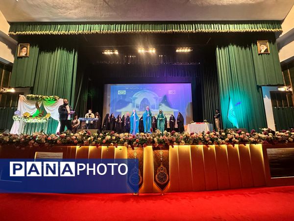 جشن میلاد بانوی آب و آیینه