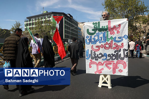 مراسم راهپیمایی روز جهانی قدس در تهران