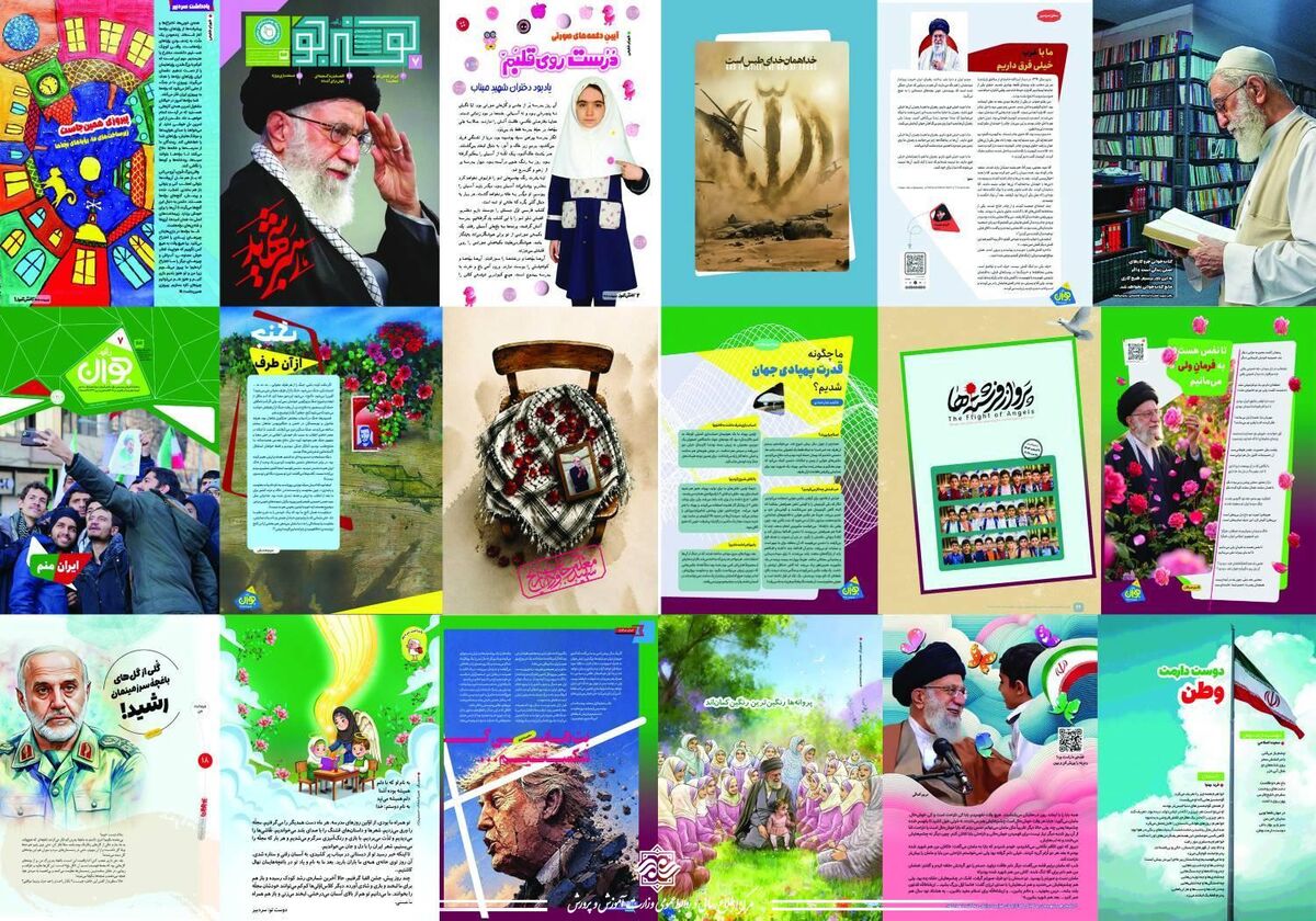 مجلات رشد؛ روایتگر روزهای ایستادگی ایران اسلامی در جنگ&zwnj;های تحمیلی سوم و شهادت رهبر معظم انقلاب