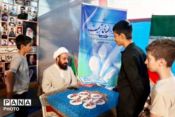 تلفیق هنر و معنویت