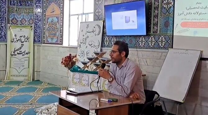 همایش هدایت تحصیلی و انتخاب رشته دانش آموزان کهک