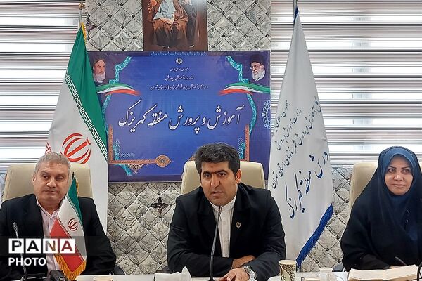 سومین نشست تخصصی راهبران آموزشی- تربیتی معاونت آموزش ابتدایی اداره‌کل آموزش‌وپرورش شهرستانهای تهران در کهریزک 