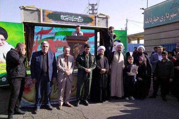 برگزاری راهپیمایی 13 آبان 1404