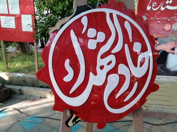  بزرگداشت شهدای ۱۵خرداد در گلزار شهدای شیراز
