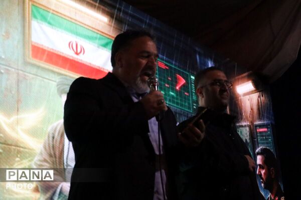 میدان با شما،خیابان با ما
