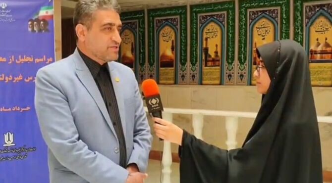 آیین تقدیر از معلمان برگزیده مدارس غیردولتی استان قم