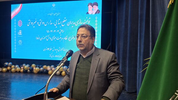  جلسه توانمندسازی مدیران مدارس ابتدایی در منطقه ۱۴