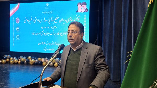  جلسه توانمندسازی مدیران مدارس ابتدایی در منطقه ۱۴