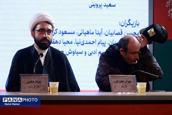 نشست نقد و بررسی فیلم «غوطه‌ور» در چهل و چهارمین جشنواره ملی فیلم فجر