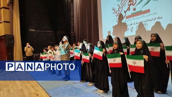 جشن یوم الله 22 بهمن در فرهنگسرای سیمرغ نیشابور