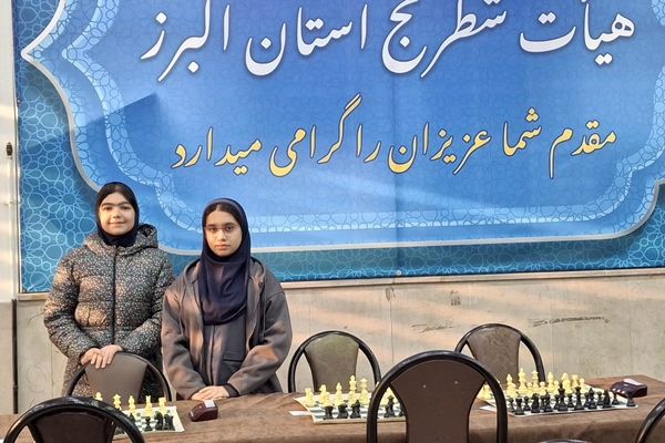 شطرنج یک بازی استراتژیک است و نیاز به تفکر عمیق دارد