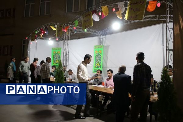 محفلی با حضور کودکان و خانواده‌ها در دانشگاه قم