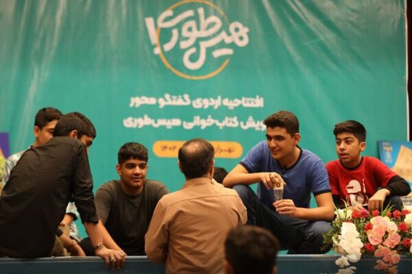 چرا نسل Z با «هیس‌طوری» همراه شد؟