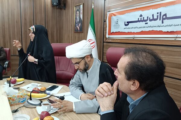 هم‌اندیشی مدیران ادارات آموزش و پرورش و مدیران کانون‌های فرهنگی تربیتی کل کشور