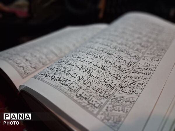 عرفه روز طلب بخشایش و تجدید پیمان با خداوند 