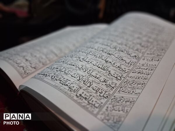 عرفه روز طلب بخشایش و تجدید پیمان با خداوند 