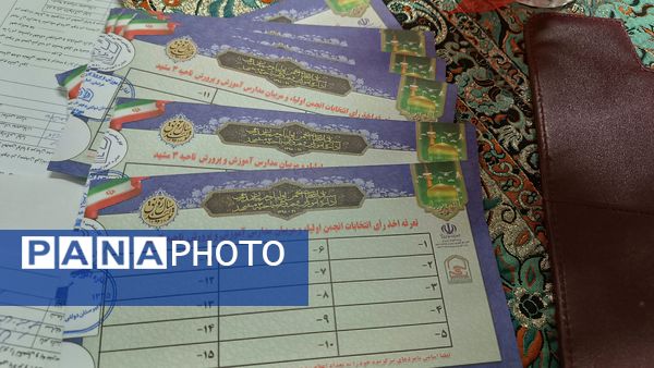 اولین مجمع عمومی اولیا و مربیان در دبیرستان شاهد ارض اقدس 