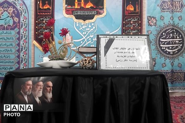 آماده سازی مدارس ناحیه دو شهرری برای اسکان زائران مراسم تشییع قائد امت