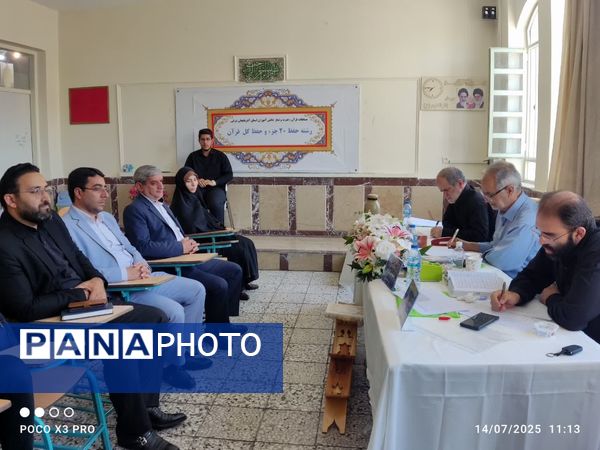 مرحله نهایی چهل و سومین دوره مسابقات قرآن، عترت و نماز دانش‌آموزان استان آذربایجان شرقی